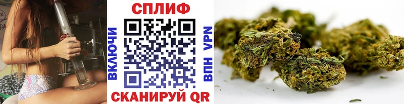 Купить Миасс Кокаин Галлюциногенные грибы ГАШИШ АМФЕТАМИН Марихуана МЕФ