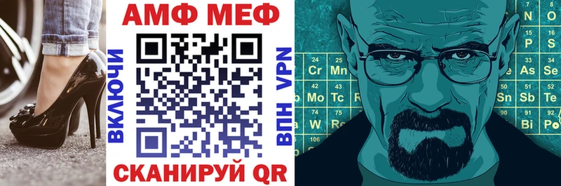 Amphetamine 97%  hydra   Миасс 
