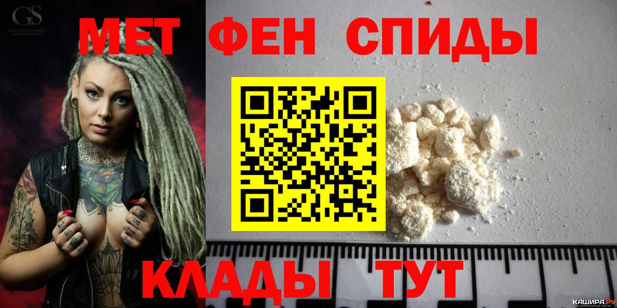 АМФЕТАМИН 97%  АМФЕТАМИН  Миасс  Amphetamine  Вход с VPN 