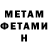 АМФЕТАМИН VHQ Huic Official