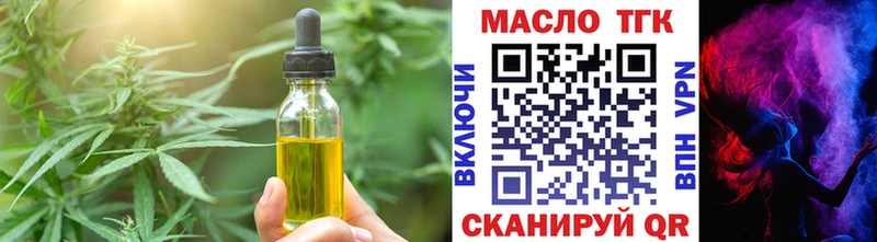 Печенье с ТГК конопля  как найти наркотики  Миасс 