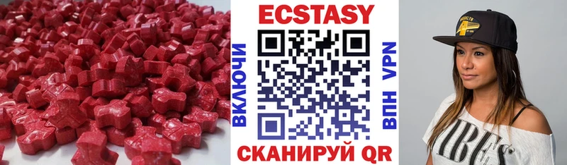 Ecstasy mix  Миасс 