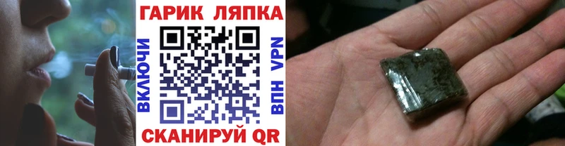 ГАШ Premium дарк нет какой сайт Миасс сколько стоит