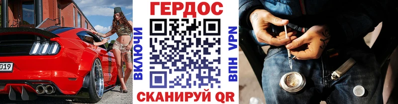 ГЕРОИН Афган  наркота  Миасс 