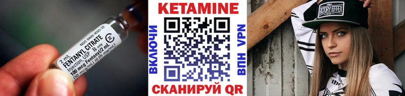 КЕТАМИН VHQ  ОМГ ОМГ ССЫЛКА  Миасс 