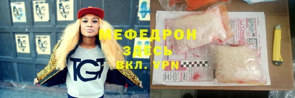 ГАЛЛЮЦИНОГЕННЫЕ ГРИБЫ Надым