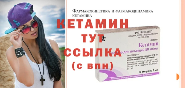 герыч Волоколамск