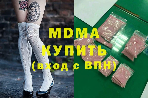 марки lsd Магадан