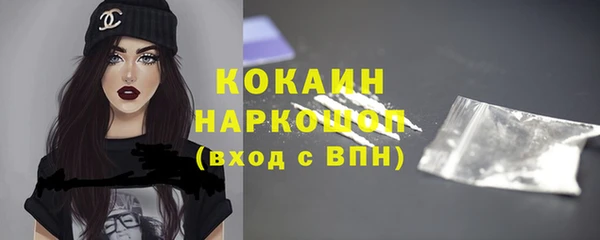 мяу мяу мука Наволоки