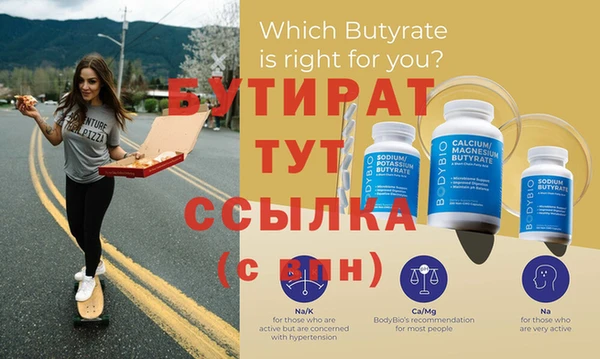 мяу мяу мука Наволоки