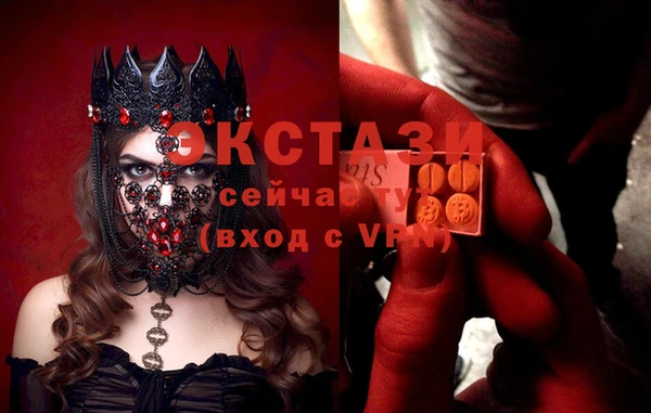 ГАЛЛЮЦИНОГЕННЫЕ ГРИБЫ Надым