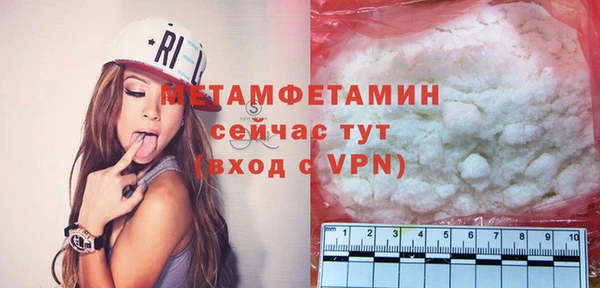 ГАЛЛЮЦИНОГЕННЫЕ ГРИБЫ Надым