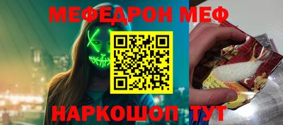ПСИЛОЦИБИНОВЫЕ ГРИБЫ Кингисепп