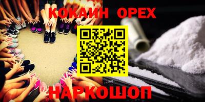 наркотики Кинель