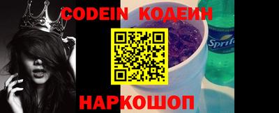 наркотики Кинель