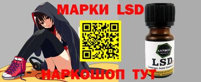 ПСИЛОЦИБИНОВЫЕ ГРИБЫ Кингисепп