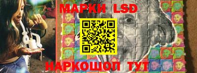 ПСИЛОЦИБИНОВЫЕ ГРИБЫ Кингисепп
