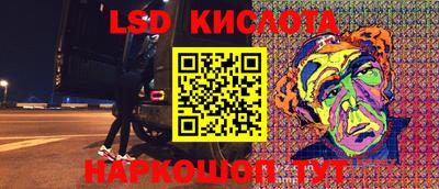 гидра Кунгур