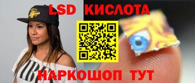 наркотики Кинель