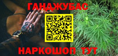 наркотики Кинель