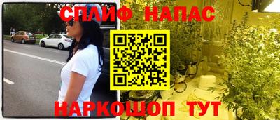 наркотики Кинель