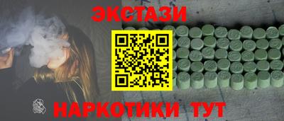 ПСИЛОЦИБИНОВЫЕ ГРИБЫ Кингисепп