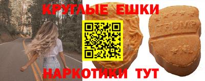 ПСИЛОЦИБИНОВЫЕ ГРИБЫ Кимры