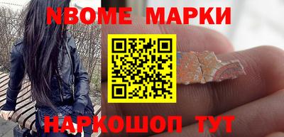 наркотики Кинель