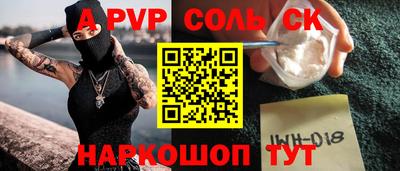 наркотики Кинель