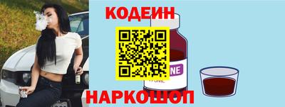 наркотики Кинель
