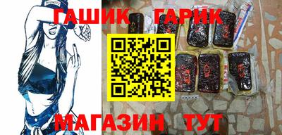наркотики Кинель