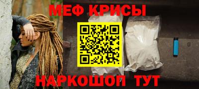 наркотики Кинель