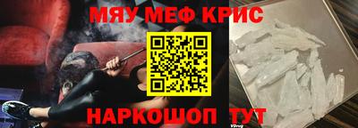 наркотики Кинель