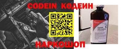 ПСИЛОЦИБИНОВЫЕ ГРИБЫ Кингисепп