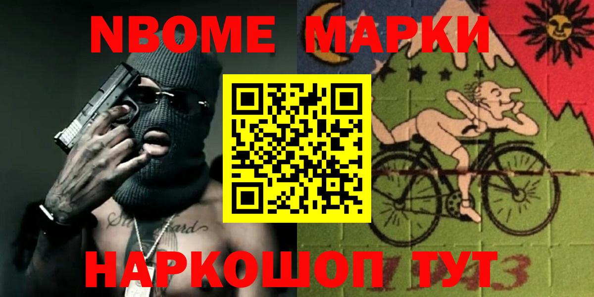 Мефедрон   Марихуана  Кокаин  Вход с VPN  Миасс  Продажа наркотиков  Гашиш 