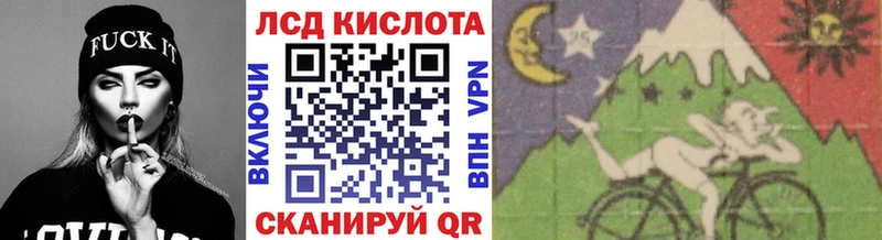 Марки 25I-NBOMe 1500мкг  Миасс 