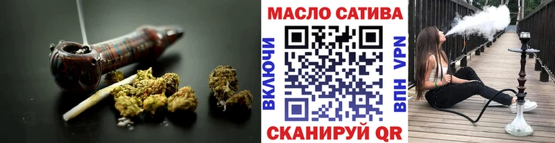 купить  цена  Миасс  Дистиллят ТГК вейп 