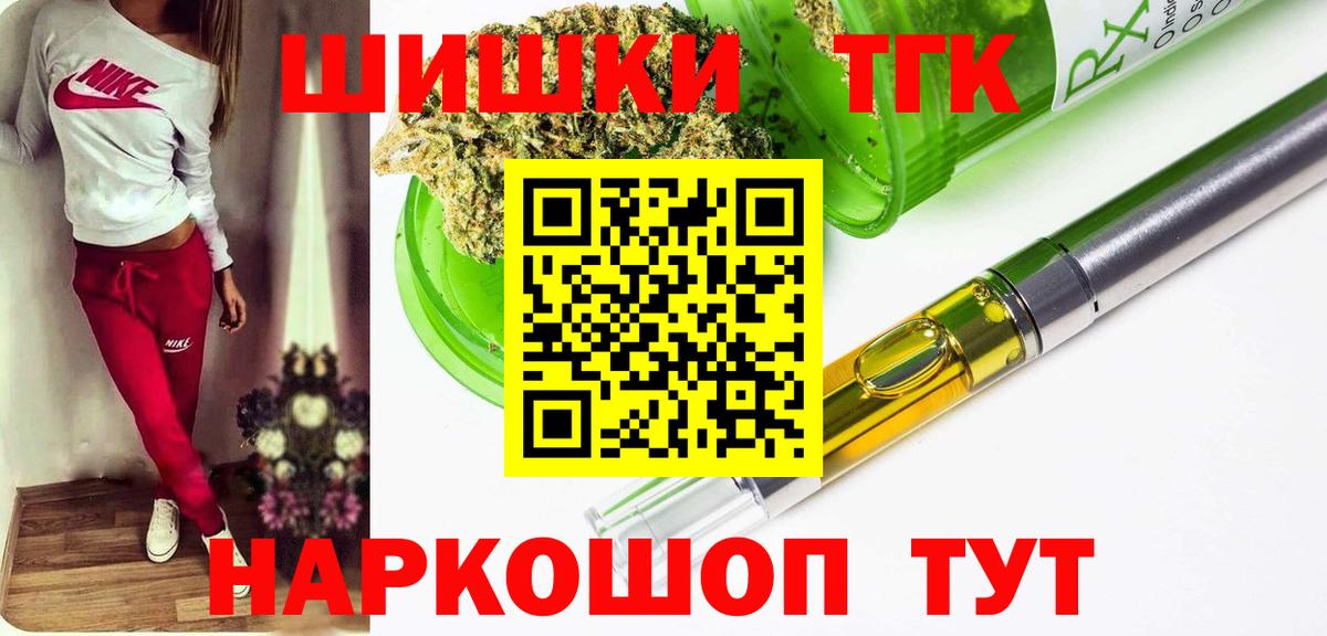 Бошки марихуана SATIVA & INDICA Миасс