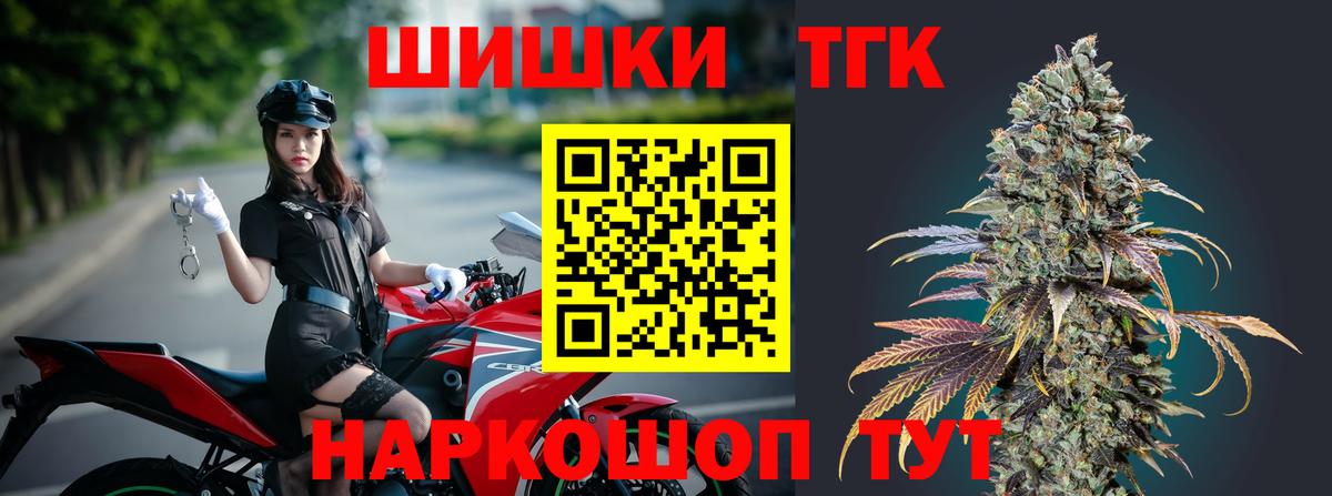 Каннабис сатива  Бошки марихуана тримм  МАРИХУАНА планчик  Вход с VPN  Миасс 